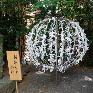 Nogi-jinja (Tokyo), présentoir à papiers divinatoires Omikuji