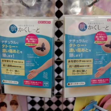 Pansements couleur chair, Tattoo Cover Seal