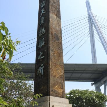 Tempozan (Osaka), vue du parc sur le pont de l'autoroute Hanshin Expressway n°5