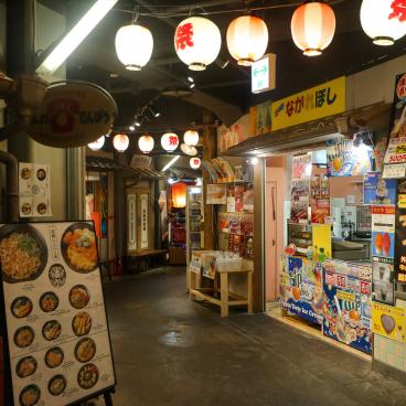 Tempozan (Osaka), Naniwa Kuishinbo Yokocho au centre commercial Tempozan Marketplace
