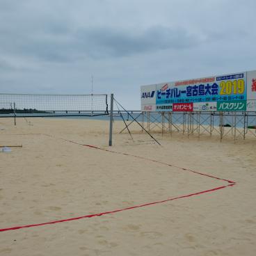 Plage Yonaha-Maehama (Miyako-jima), terrains de beach volley