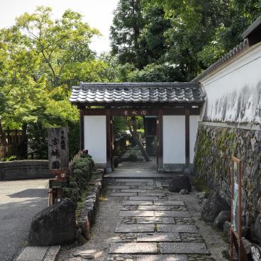 Yoshiki-en (Nara), entrée du jardin
