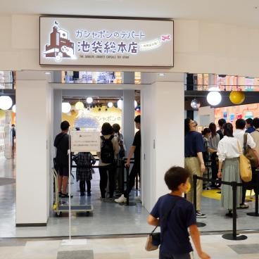 Grand magasin de Gashapon d'Ikebukuro, entrée de la boutique et file d'attente