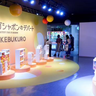 Grand magasin de Gashapon d'Ikebukuro, habillage à l'entrée de la boutique