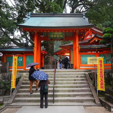 Kumano Nachi Taisha, accès à l'esplanade principale du sanctuaire