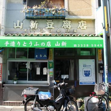 Tofu-ya, boutique locale et spécialisée dans le tofu à Tokyo