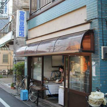 Tofu-ya, boutique locale et spécialisée dans le tofu à Tokyo 2
