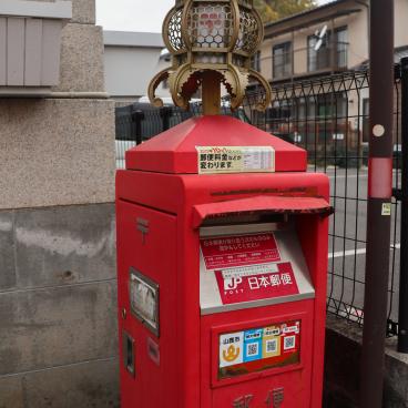 Yamaga, boîte postale surmontée d'une lanterne Toro