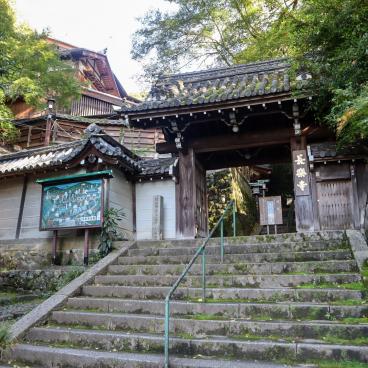 Choraku-ji (Kyoto), porte Seimon et entrée du temple