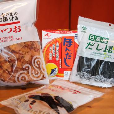 Dashi prêt à l'emploi (en poudre et sachets de thé) et principaux ingrédients (Katsuobushi et Kombu)