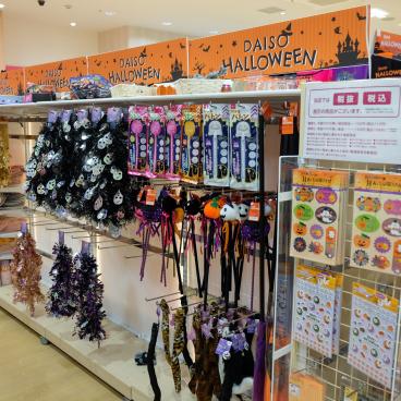Osaka, rayons du magasin Daiso pour Halloween