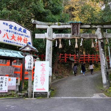 Shisen-do (Kyoto), porte Torii du sanctuaire Hachidai-jinja