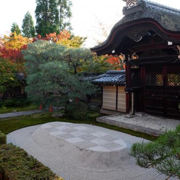 Eikan-do (Kyoto), Jardin sec 