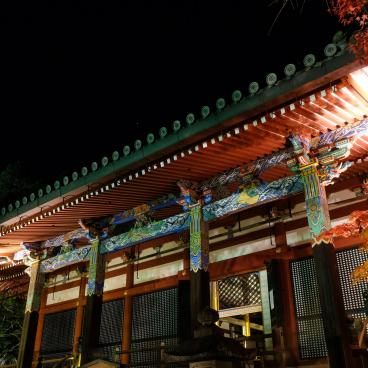 Eikan-do (Kyoto), illuminations nocturnes du temple en période de Momiji