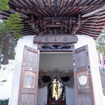 Kosen-ji (Kusatsu), pavillon Yu zen-do du temple