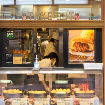 Kare-pan, comptoir de vente de pains au curry japonais (Tokyo)