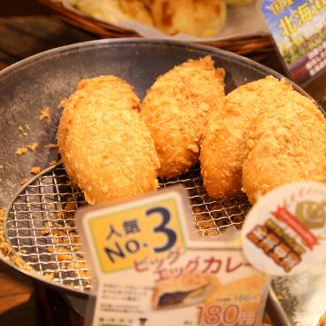 Kare-pan, pains au curry japonais en vente