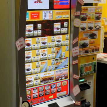 Machine automatique pour commander au restaurant Go! Go! Curry à Shinjuku Ouest (Tokyo)