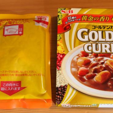 Préparation instantanée de curry japonais