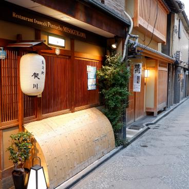 Pontocho (Kyoto), restaurant français le long de l'allée