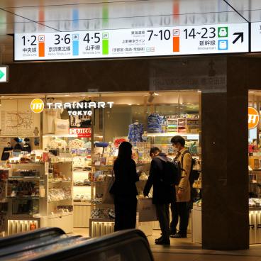 Gare de Tokyo, boutique Trainiart dédiée à l'univers ferroviaire 3