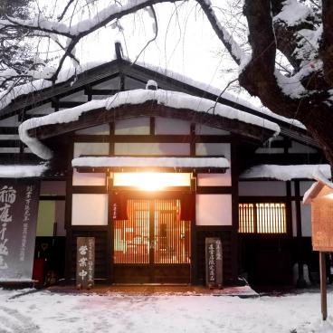 Kakunodate (Akita), restaurant Sato Yosuke (nouilles Udon) dans la rue Bukeyashiki-dori