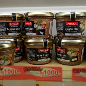 Magasin Yamaya à Ikebukuro (Tokyo), pots de terrine française