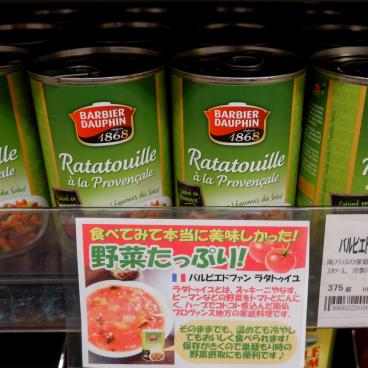 Magasin Yamaya à Ikebukuro (Tokyo), conserves de ratatouille