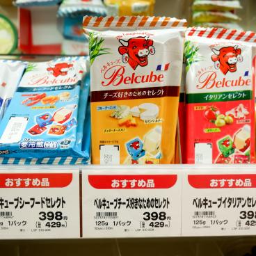 Supermarché à Oji (Tokyo), fromage français La vache qui rit (Belcube)