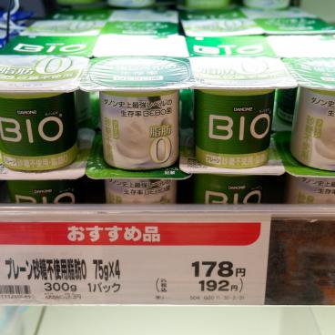 Supermarché à Oji (Tokyo), yaourts Danone
