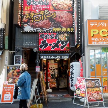 Ichikakuya (Akihabara, Tokyo), façade et entrée du restaurant de Ramen