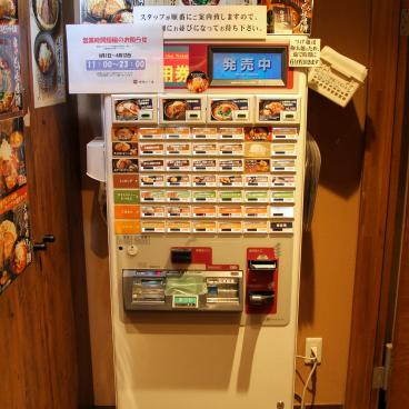 Miso-ga-ichiban (Nakano, Tokyo), machine automatique pour commander les Ramen à l'entrée du restaurant