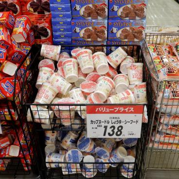 Rayons de Ramen instantanés au supermarché japonais 3