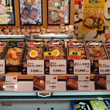 Rayon d'Ekiben frais à la viande à la gare de Kyoto