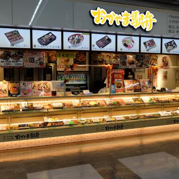 Kiosque d'Ekiben à la gare d'Okayama