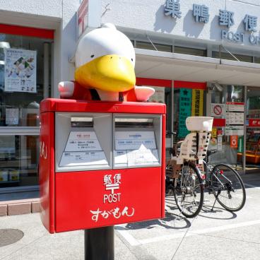 Sugamo (Tokyo), bureau de poste du quartier avec mascotte Sugamon