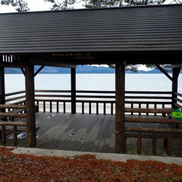 Lac Tazawa-ko (Akita), point de vue abrité sur le lac