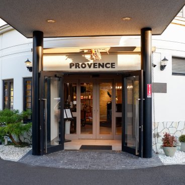 Hôtel Provence (Shima, Ise), entrée de l'établissement