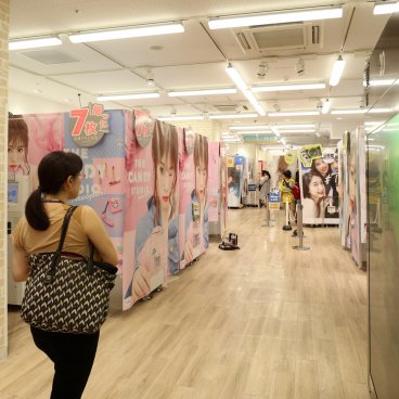 Salle dédiée aux photomatons Purikura à Shibuya (Tokyo)