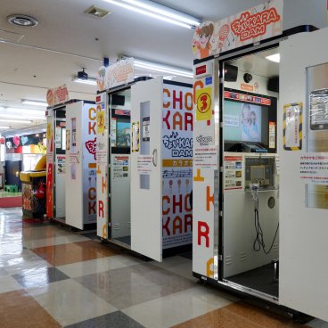Minibox de Karaoke dans une salle d'arcade (Game Center) à Tokyo