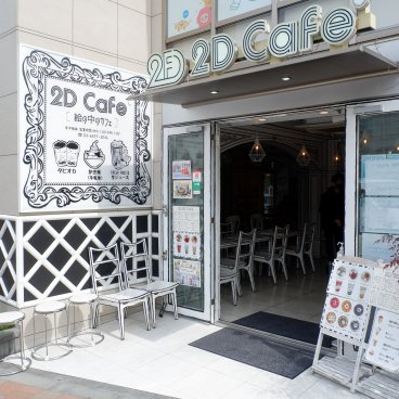 2D Cafe (Tokyo), devanture du café à Shin-Okubo