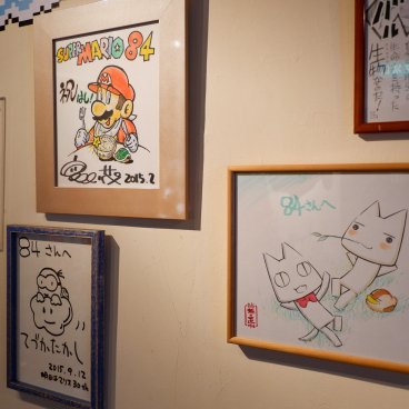 Café 84 Hashi (Tokyo), dessins et autographes officiels de créateurs de jeux Nintendo 2