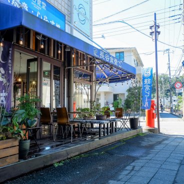 Hase Shokudo (Kamakura), restaurant japonais avec terrasse en extérieur 2
