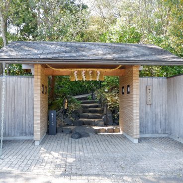 Basaratei (Shima, Ise), porte et accès vers le bâtiment principal du ryokan