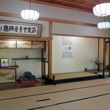 Parc Yusentei (Fukuoka), décorations intérieures de la grande salle Ohiroma