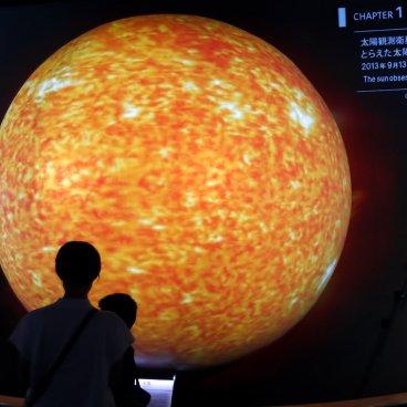 Musée des sciences d'Osaka, représentation du soleil à l'étage 4F