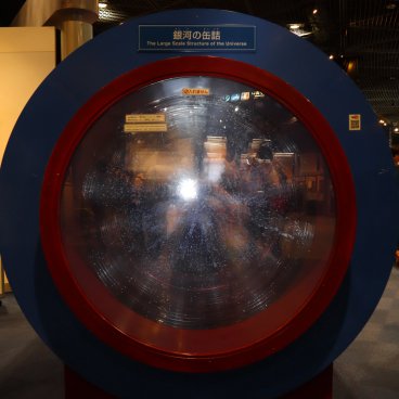 Musée des sciences d'Osaka, exposition sur le thème de l'univers