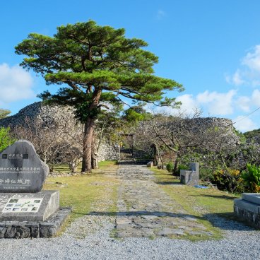 Château de Nakijin (Okinawa Honto), entrée du site en ruines