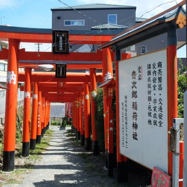 Washio Atago-jinja (Fukuoka), allée de Torii du sanctuaire Atago Otojiro Inari-jinja