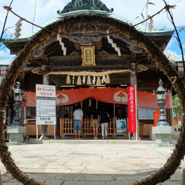 Washio Atago-jinja (Fukuoka), anneau Chinowa pour Obon à la mi-août
